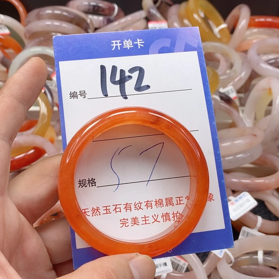 未镶嵌手镯石英质玉（金丝玉）
