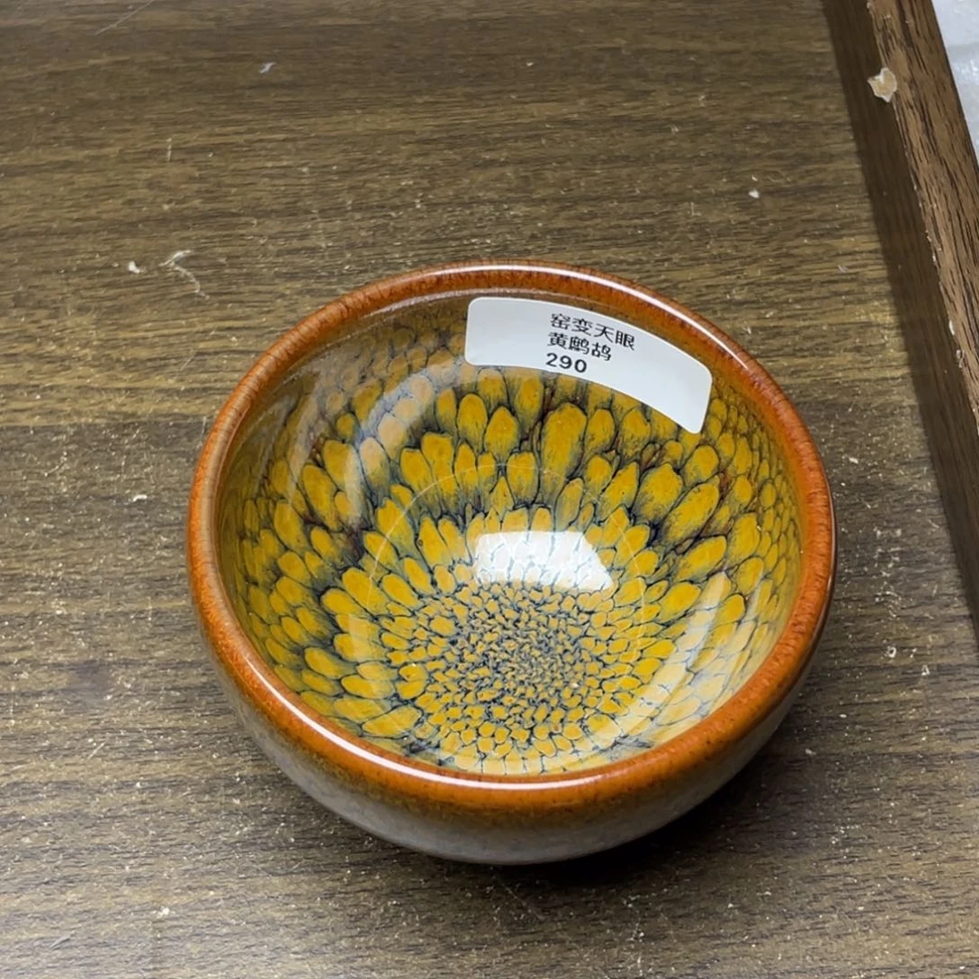 茶盏建盏茶器主人杯