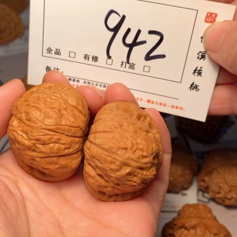 【闪购商品】吊坠文玩核桃南瓜42尺942号