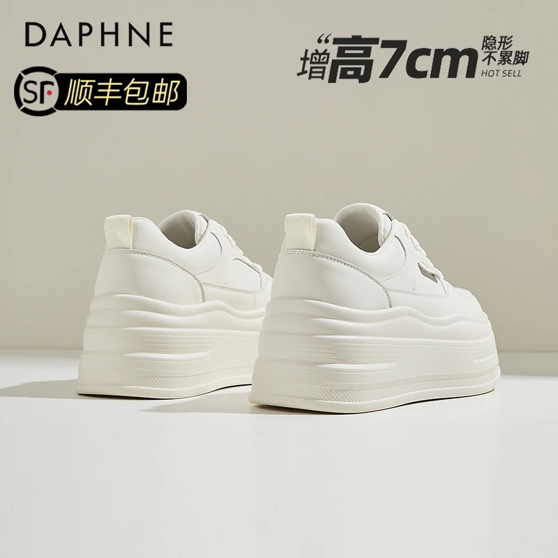 达芙妮女鞋7CM厚底板鞋女2025秋季新款黑白熊猫鞋增高透气小白鞋