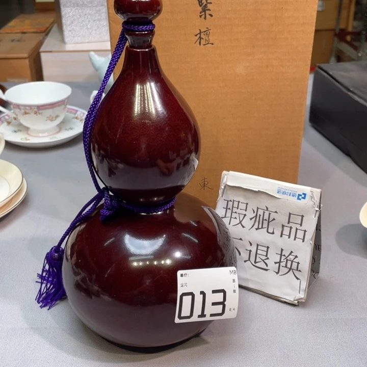 小马哥瓷器甄选套装
