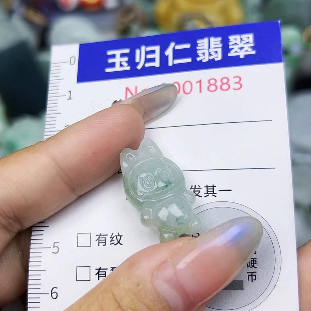 翡翠未镶嵌吊坠(不含链)41