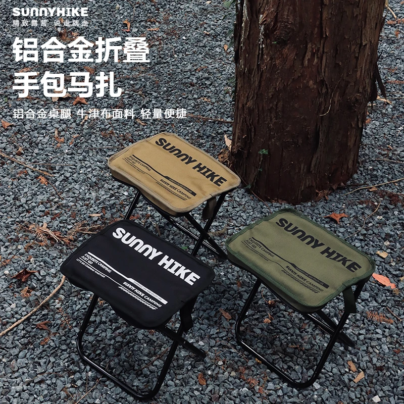 铝合金手包小马扎钓鱼折叠椅子户外露营便捷排队神奇口袋凳音乐节