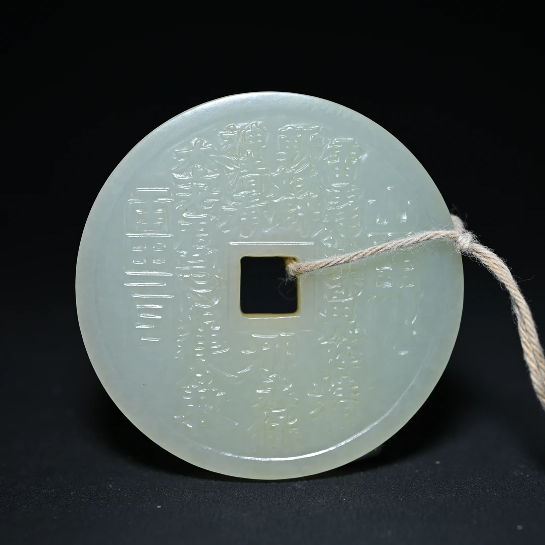 清代㟴花钱敕令牌/LTK103B05/集萃斋