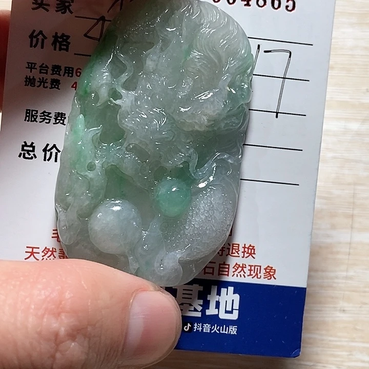 定制翡翠未镶嵌佈**馨不退