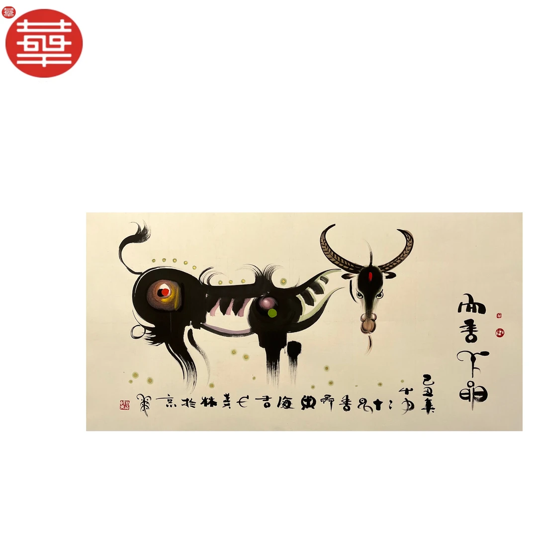 HML 绘画纸本托底《生肖羊》136×68