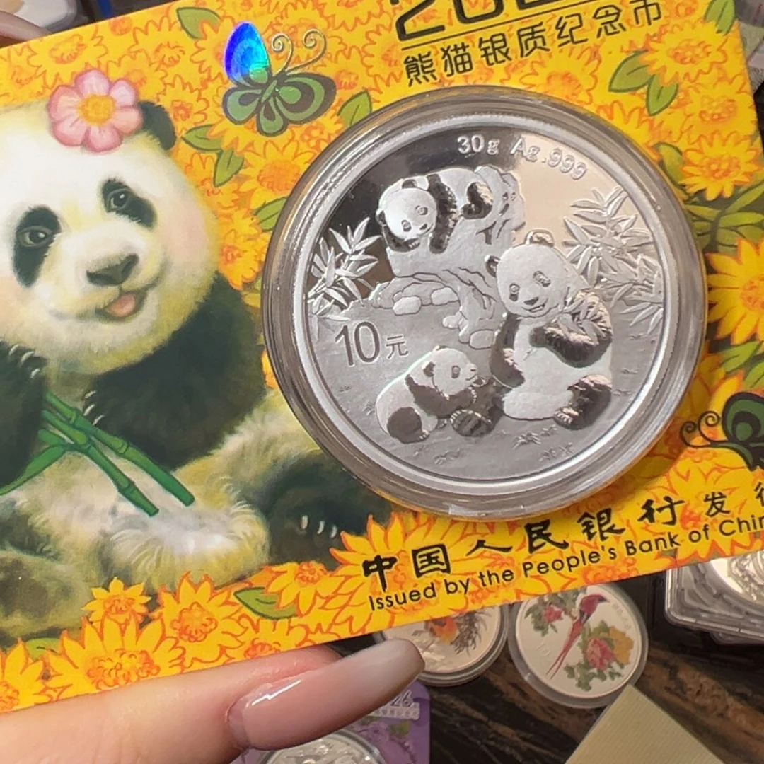纯银2025熊猫币智能卡