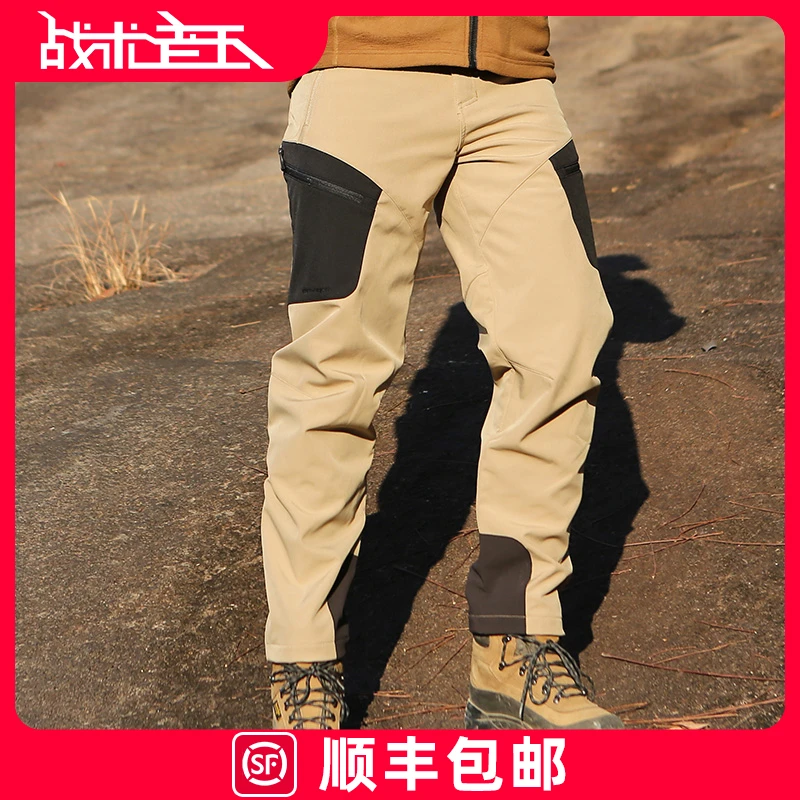 爱默生虎鲸软壳裤秋冬加绒加厚防风户外防泼水保暖直筒长裤登山裤