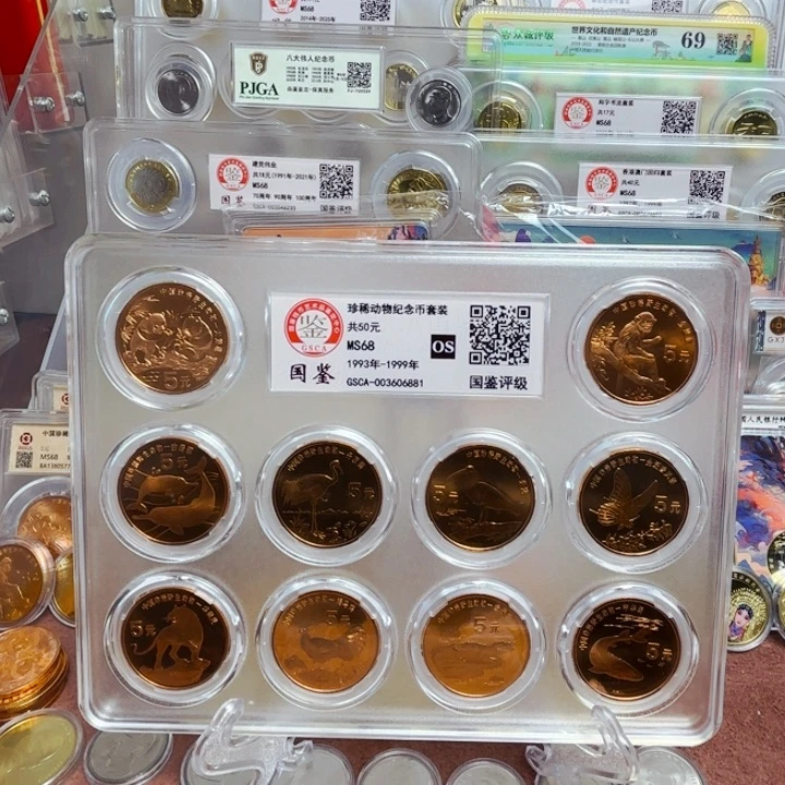 其他普通金属珍稀野生动物 带评级 带支架