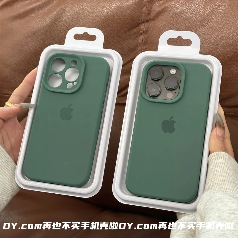 桉叶绿苹果液态硅胶手机壳16promax14pro防摔13适用12高级感11