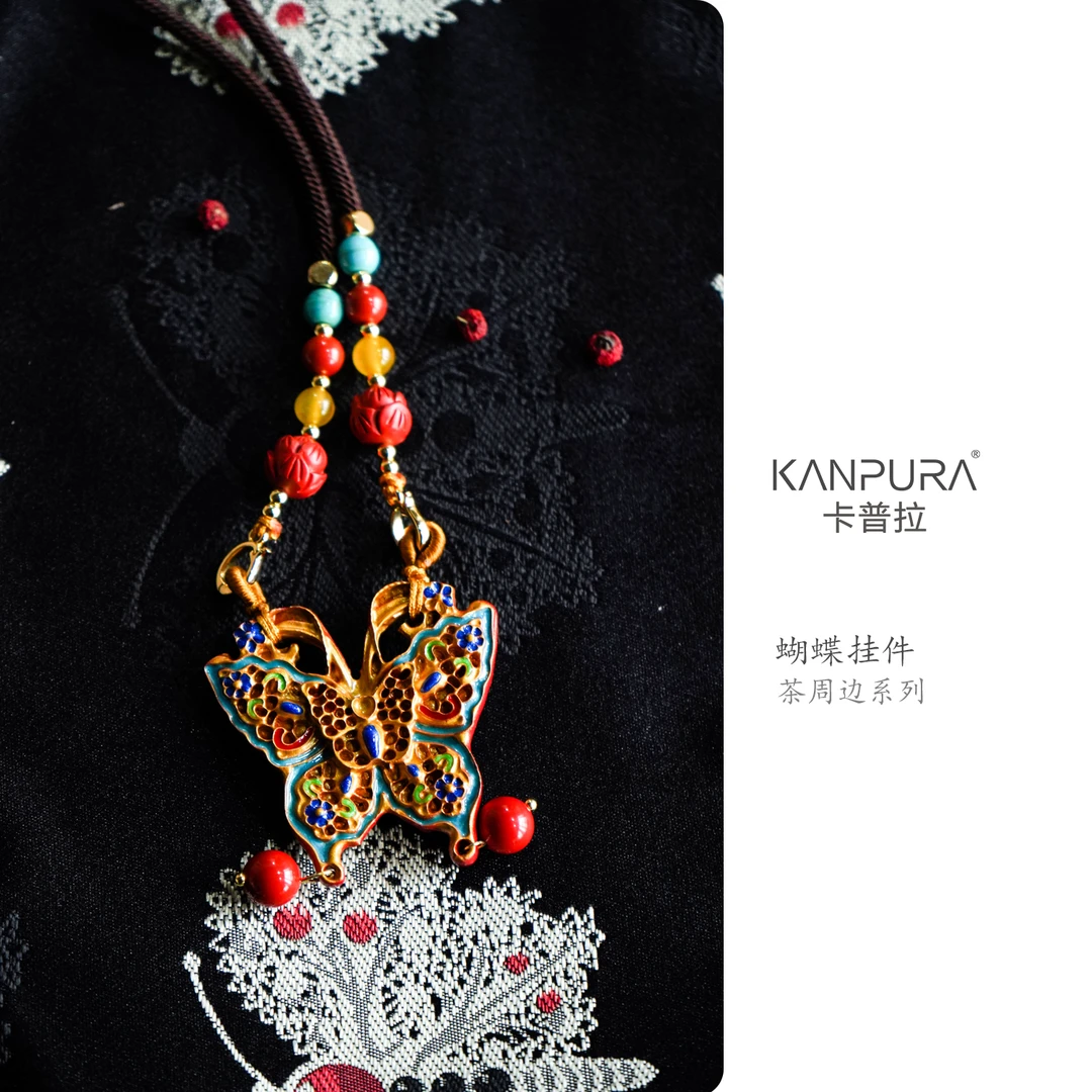 朱红蝴蝶挂件家用茶道挂件茶桌挂件