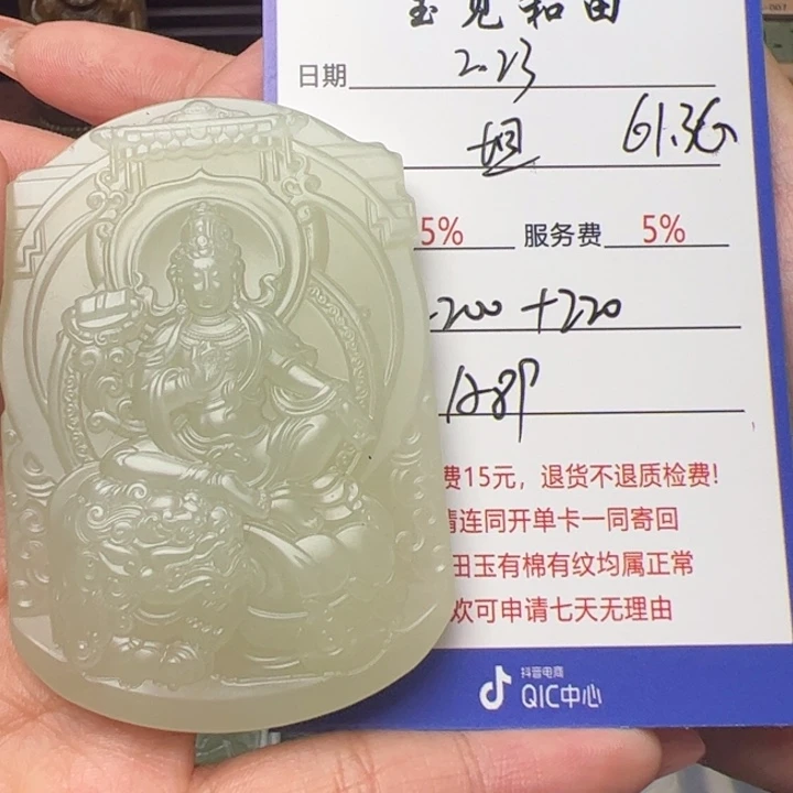 和田玉挂件18K金镶嵌坦*兵