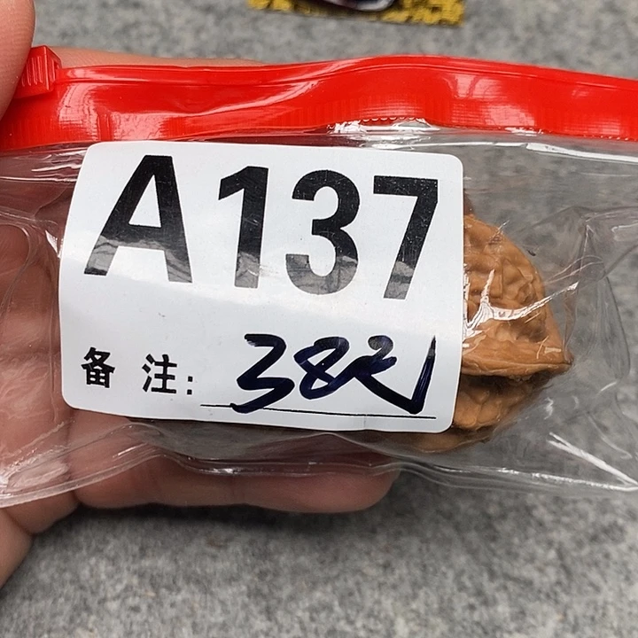 文玩核桃吊坠三棱