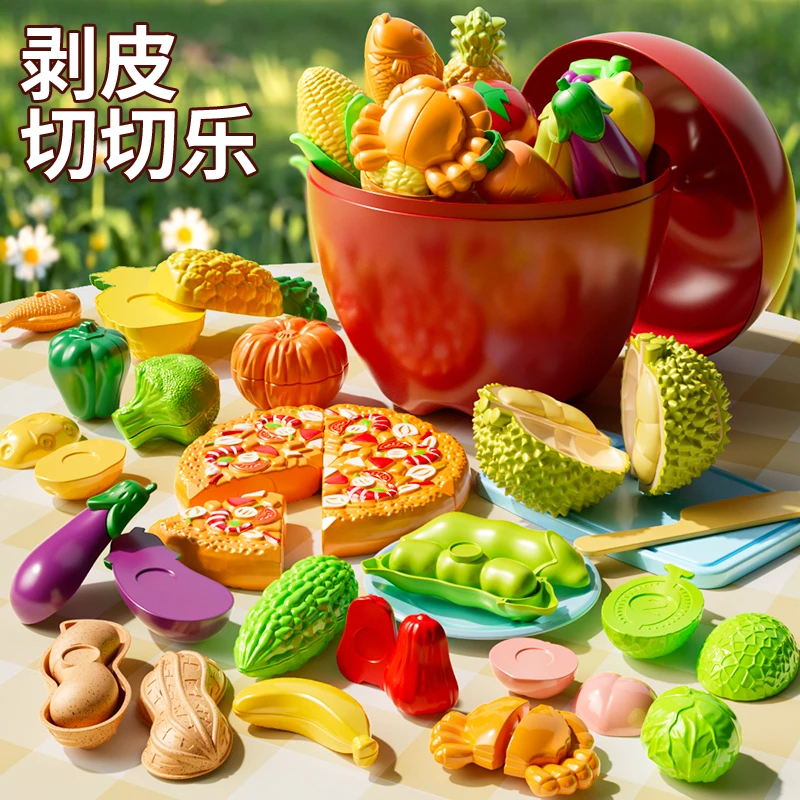 苹果切切乐趣味早教可剥皮可啃咬仿真果蔬食物水果收纳过家家玩具