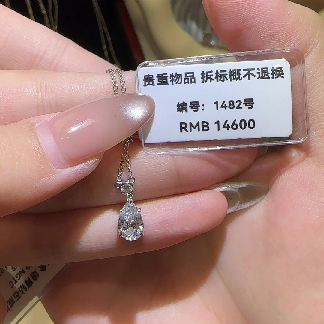 18K金镶嵌实验室培育钻石星光水滴项链1卡