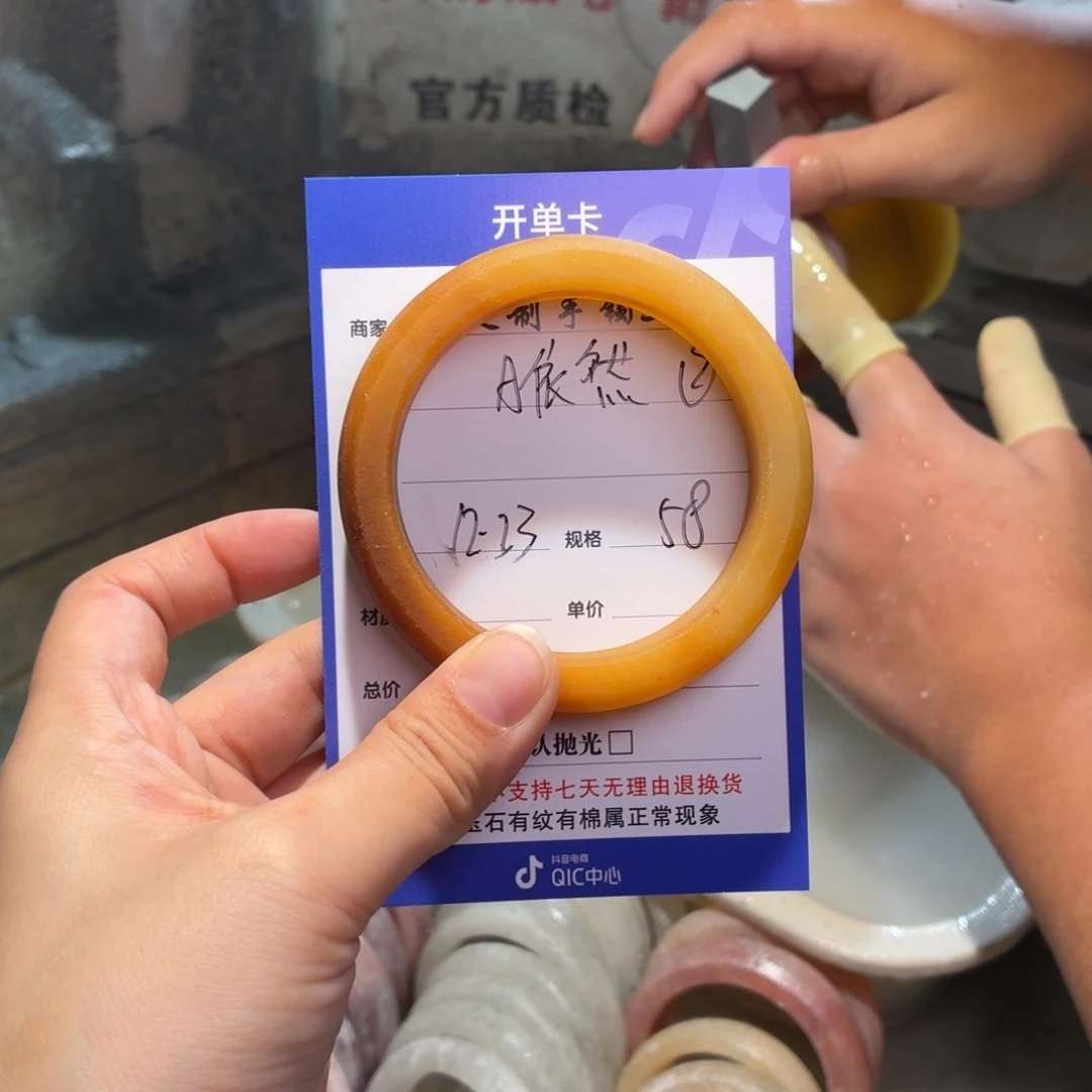 A***@石英质玉未镶嵌手镯