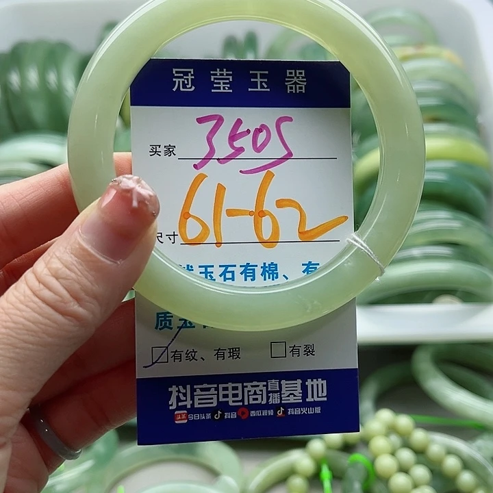 岫玉未镶嵌蛇纹石玉天然岫玉