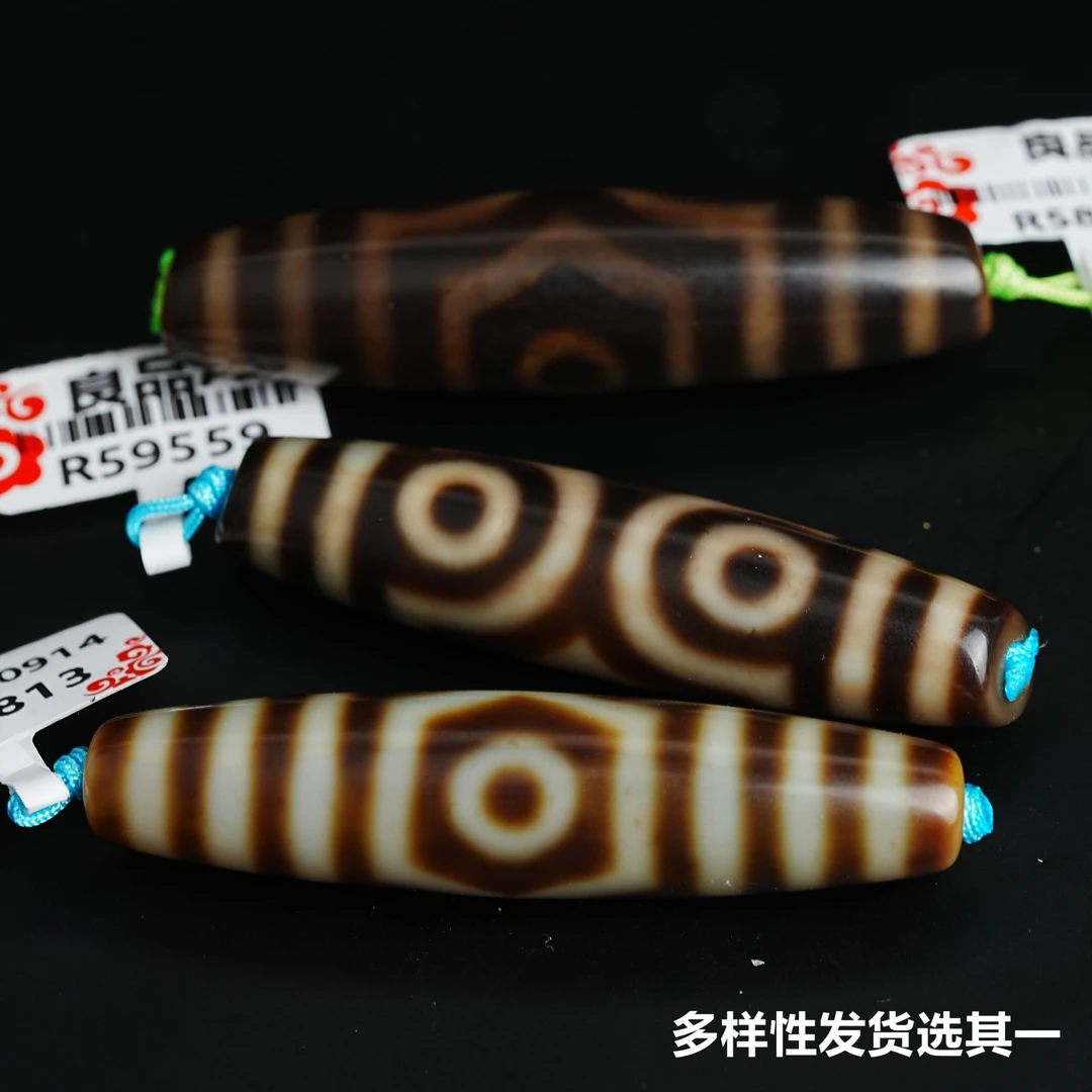 良品怒回自由！一代老台湾良品天珠宝盖三眼回血多样性发货选其一