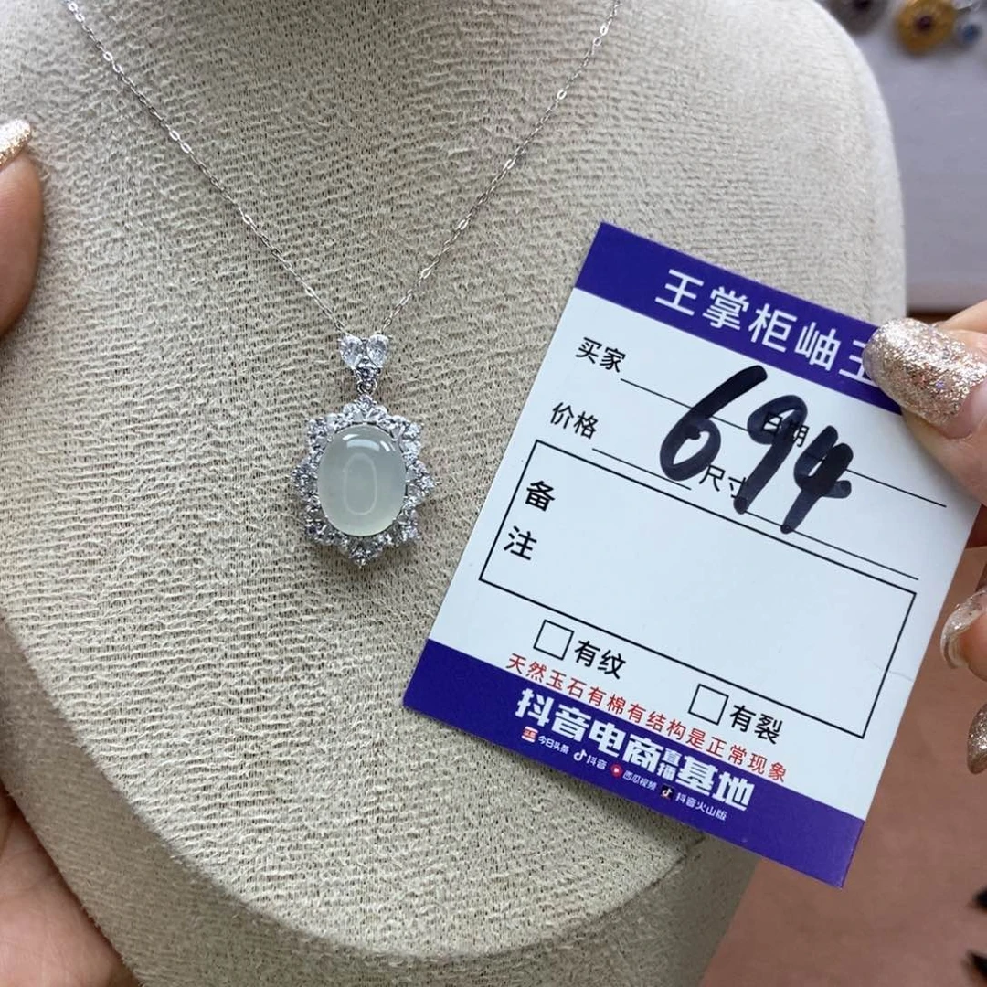 岫玉吊坠吊坠银S925镶嵌