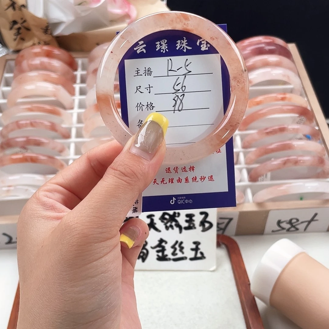 石英质玉手镯未镶嵌