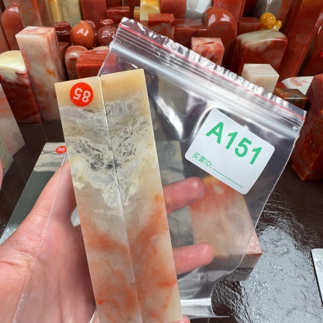 老挝石印石質*老挝石