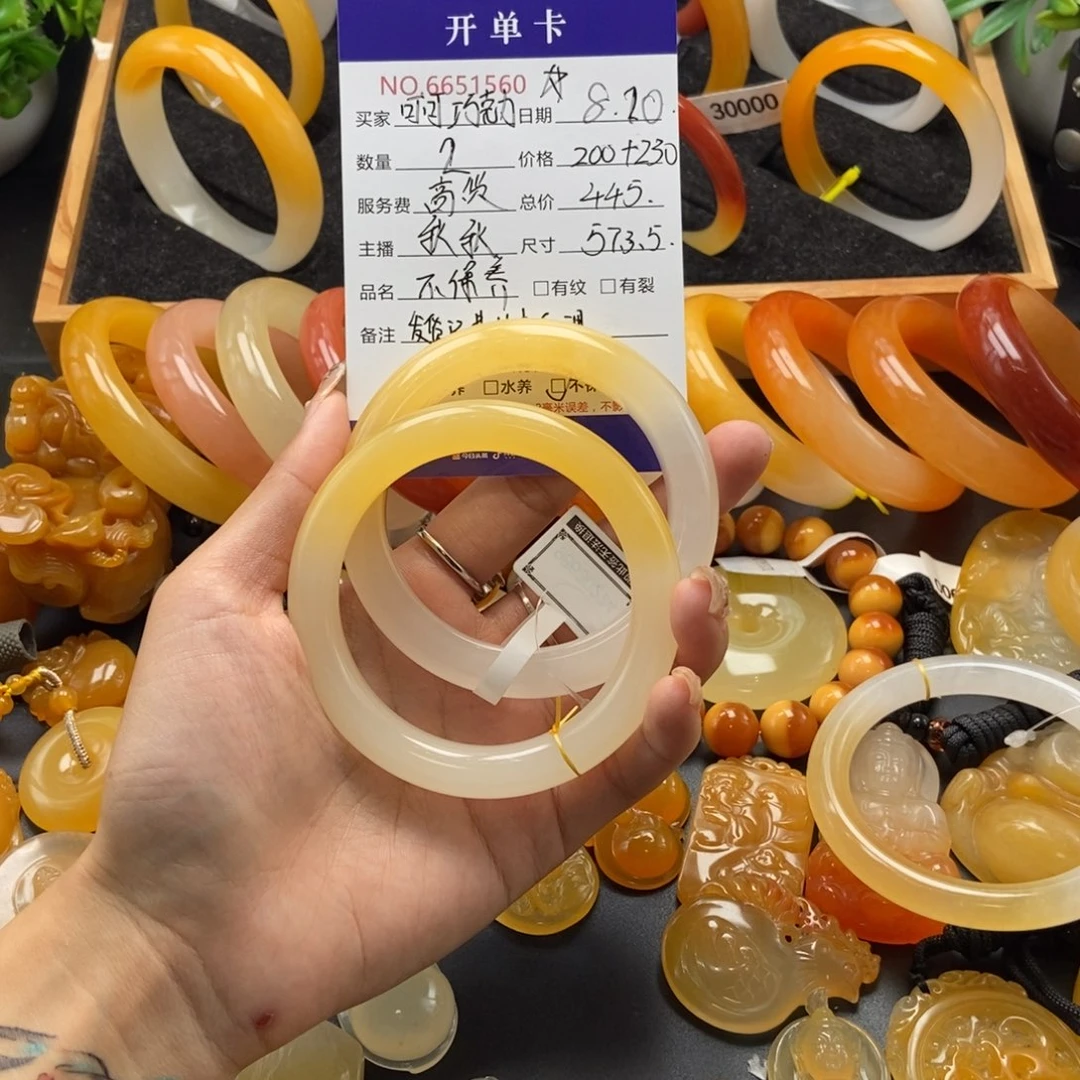 可***力石英质玉（黄龙玉）未镶嵌手镯51560