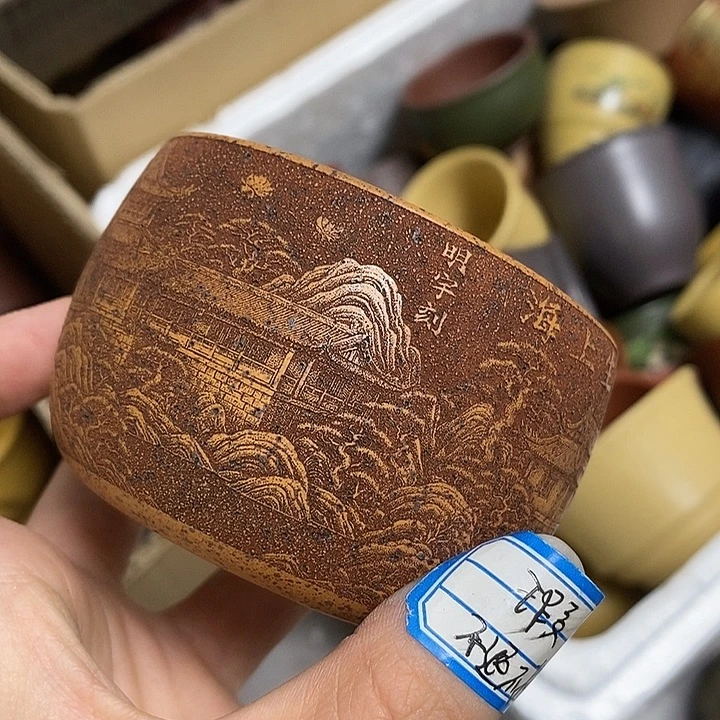 茶杯紫砂瑕疵不退不换，