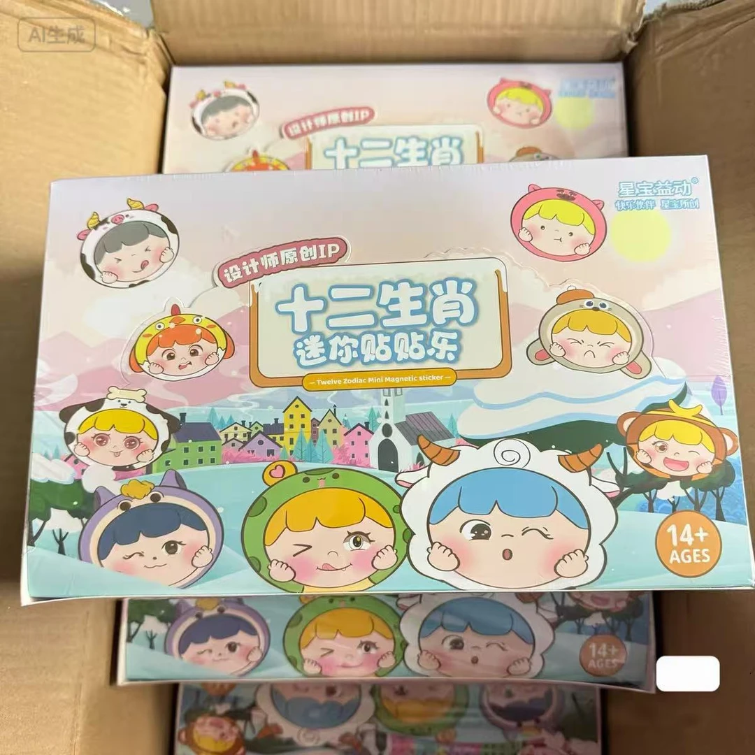 跳一跳迷你贴贴乐公仔盲盒摆件-后三