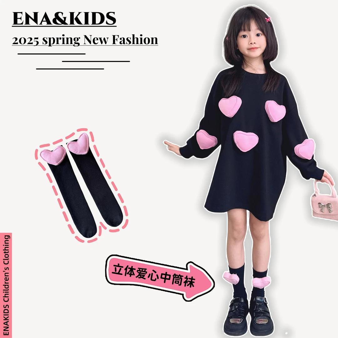 ENA恩娜kids【爱心袜】春季女童时尚立体爱心中筒袜百搭小腿袜