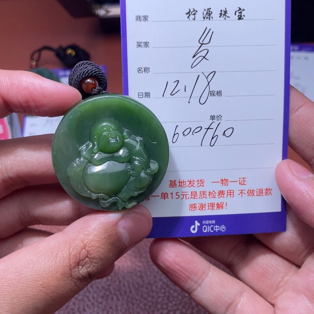 岁***刀和田玉未镶嵌挂件