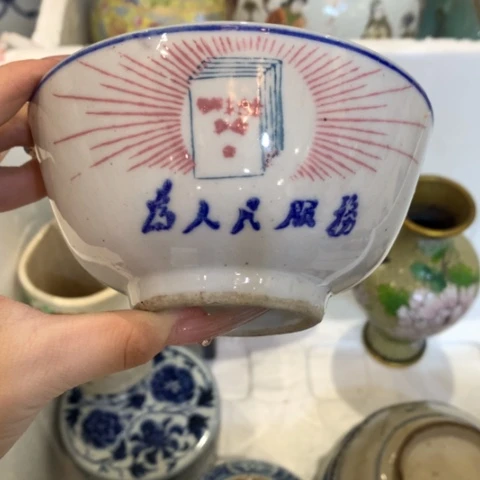 宿****剂