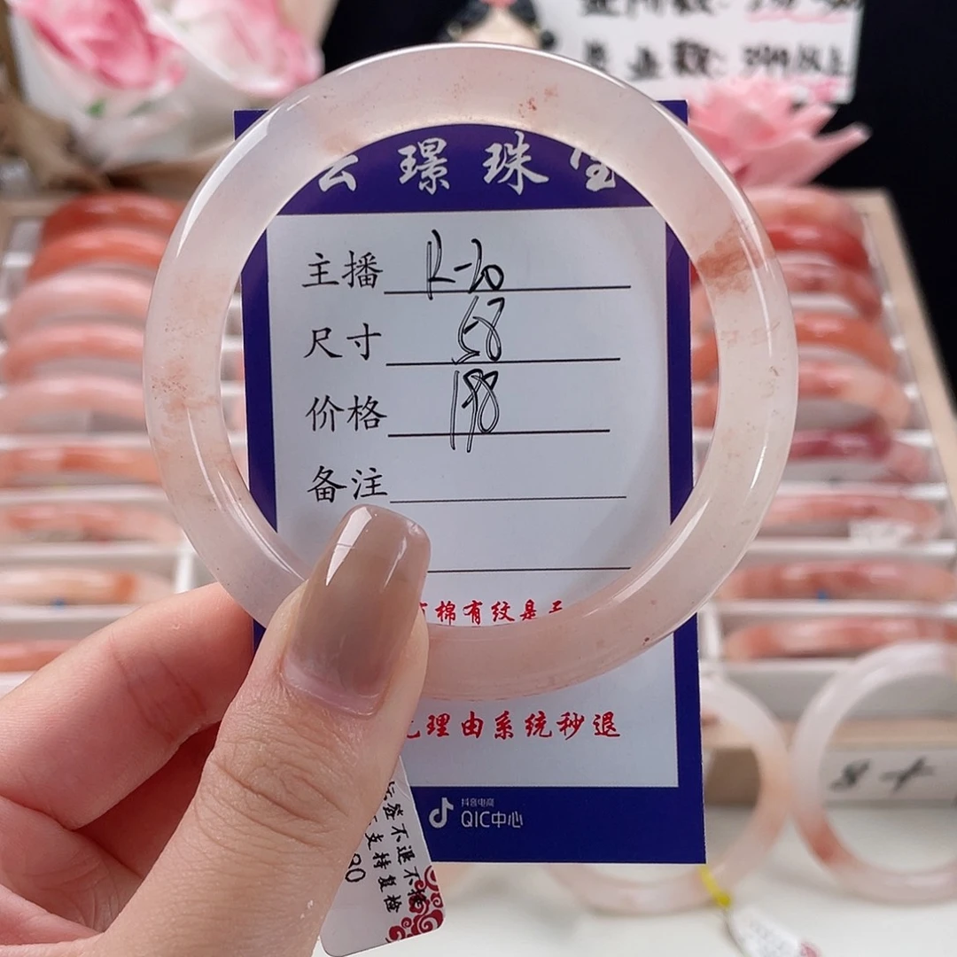 未镶嵌手镯石英质玉