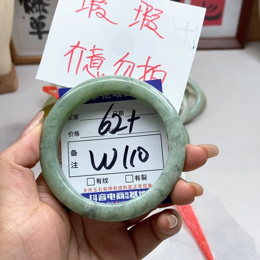 岫玉未镶嵌手镯手镯
