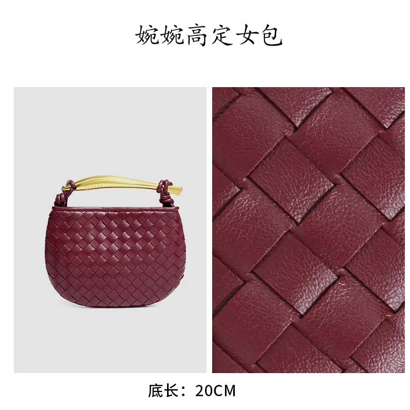 小众设计迷你编织沙丁鱼包百搭潮流单肩斜挎包B1679-酒红