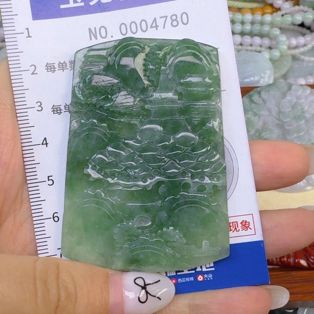 遇***分翡翠未镶嵌吊坠(不含链)