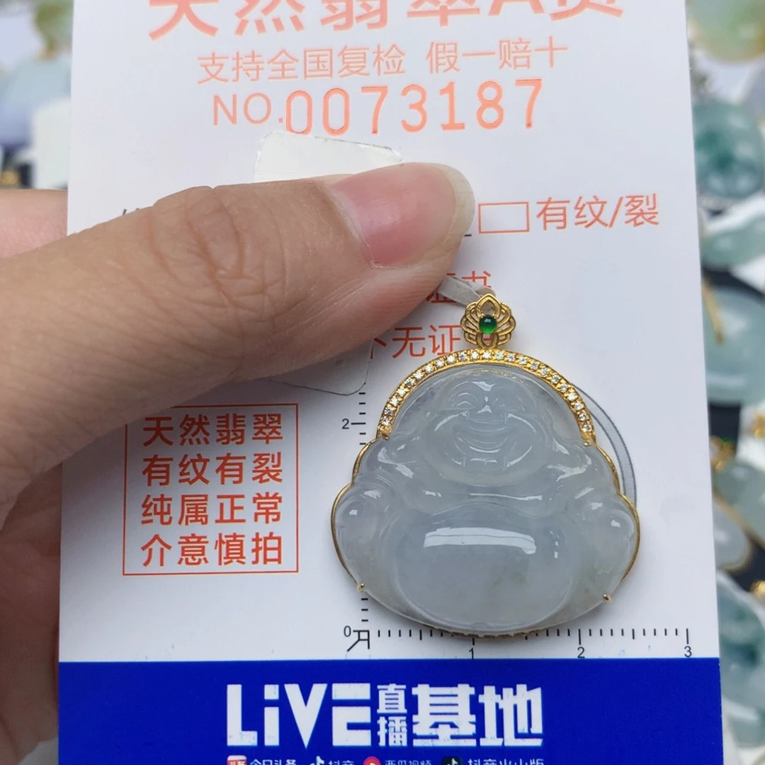 翡翠18K金镶嵌颈饰T*佛公