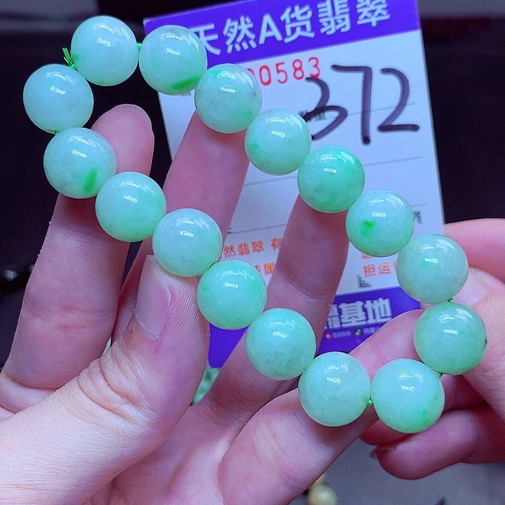 翡翠未镶嵌毛衣链