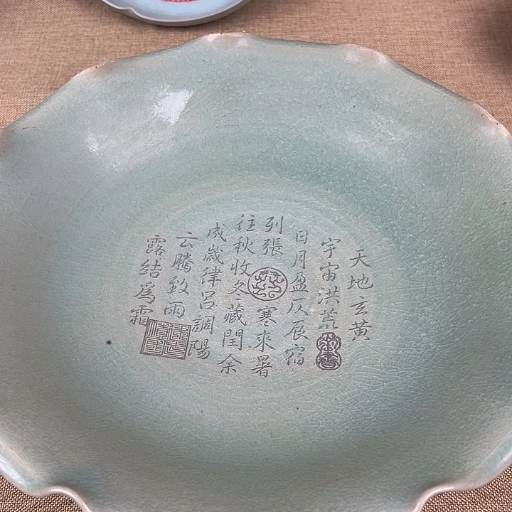 瓷器瓷器瓷器瓷器