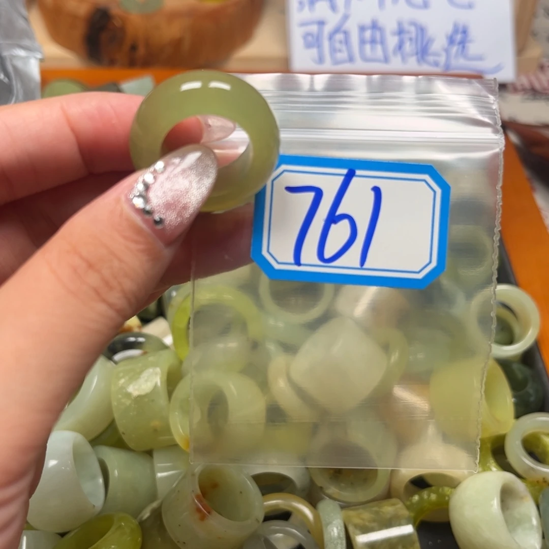 ₩***蛇纹石玉未镶嵌珠宝奇石
