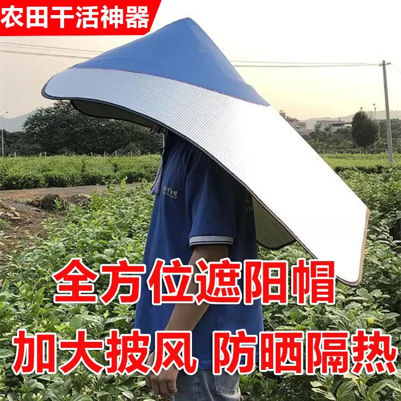 【户外遮阳帽】防晒帽隔热钓鱼神器采茶斗笠帽套披风防雨干农活神器