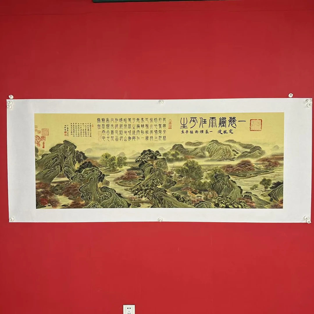 顔明軒书法-《定风波》