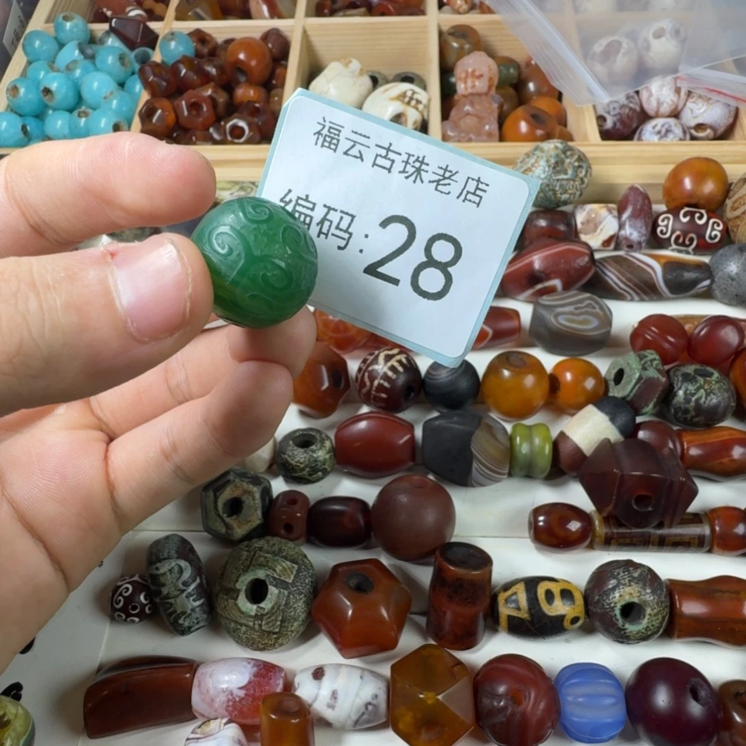 伊***。玛瑙/玉髓未镶嵌玛瑙玉髓
