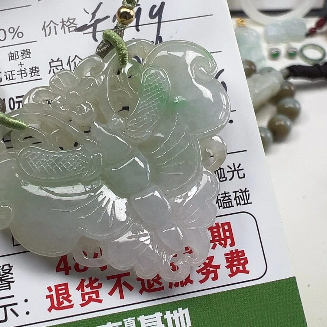 未镶嵌挂件翡翠翡翠