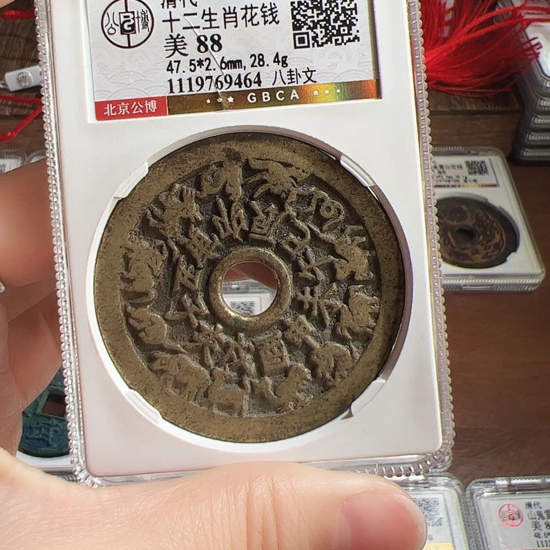 远***生铜保真正品保证正品