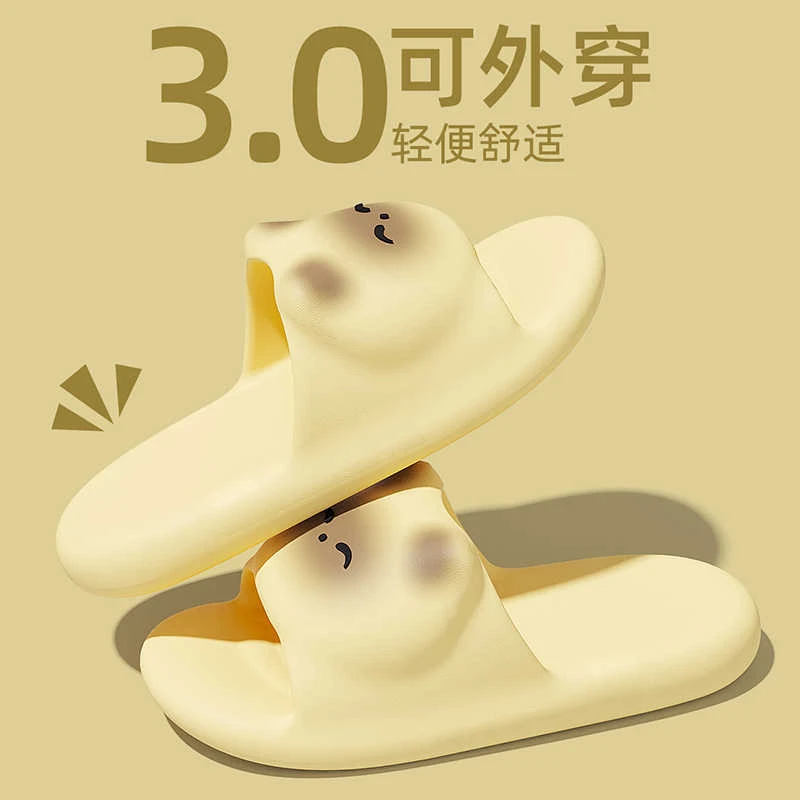 踩屎感拖鞋女款2025新款夏季室内家居浴室防滑可爱洗澡eva凉拖女