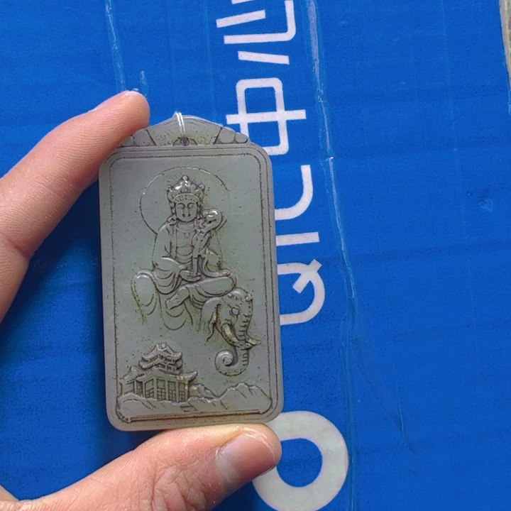 和田玉挂件未镶嵌