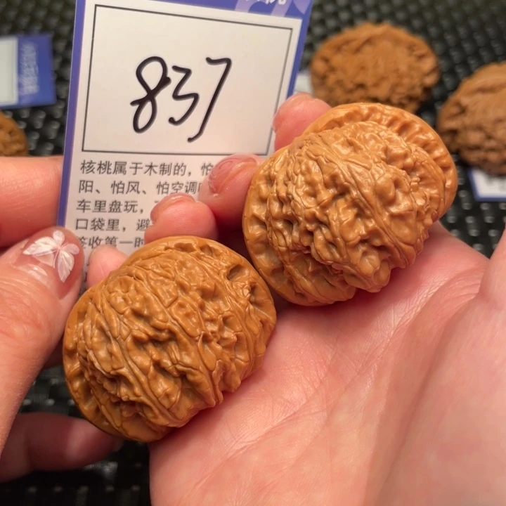 文玩核桃把件44狮子头837