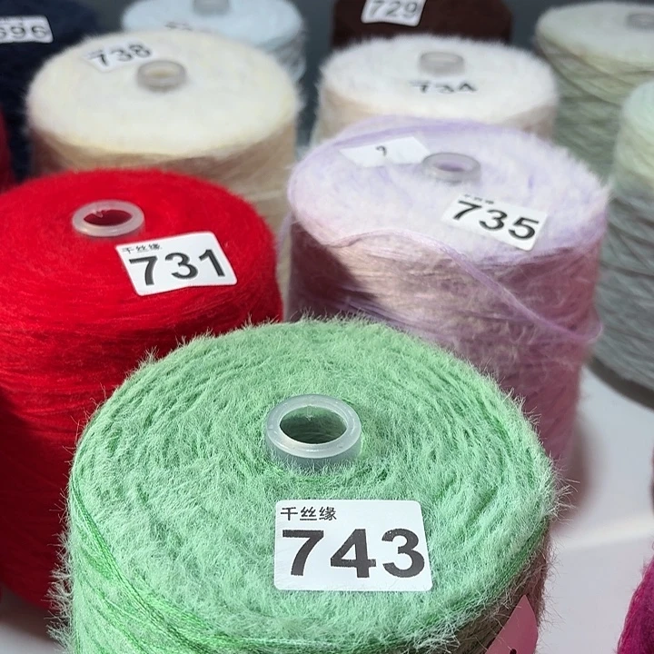 743云锦新品2斤福利