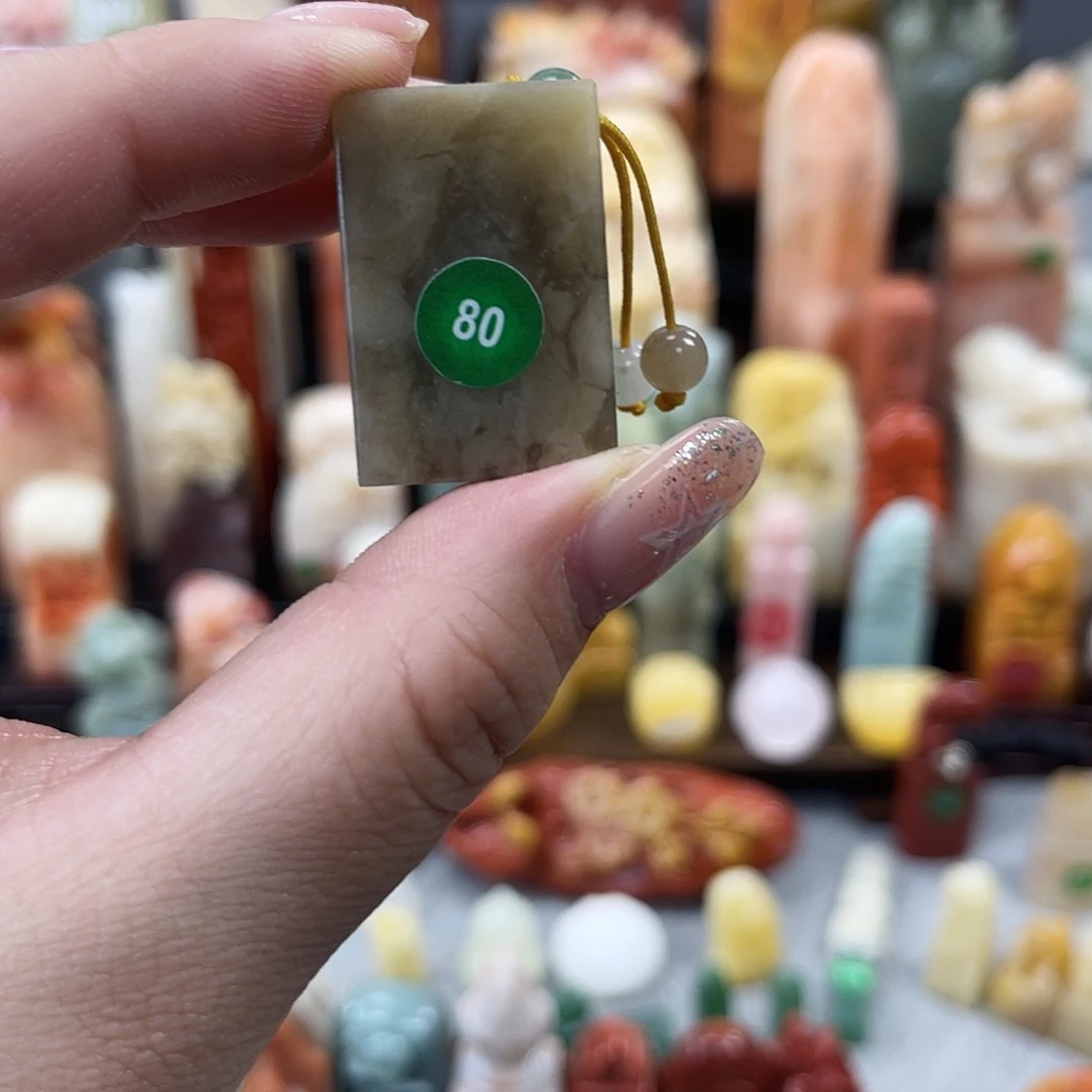 屁***家寿山石印石80。