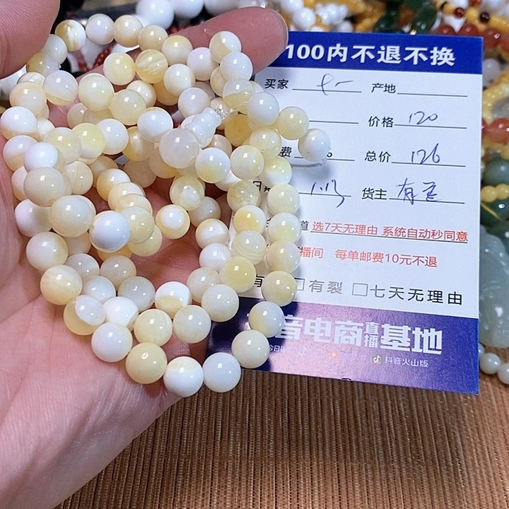 和田玉手链未镶嵌陈*一